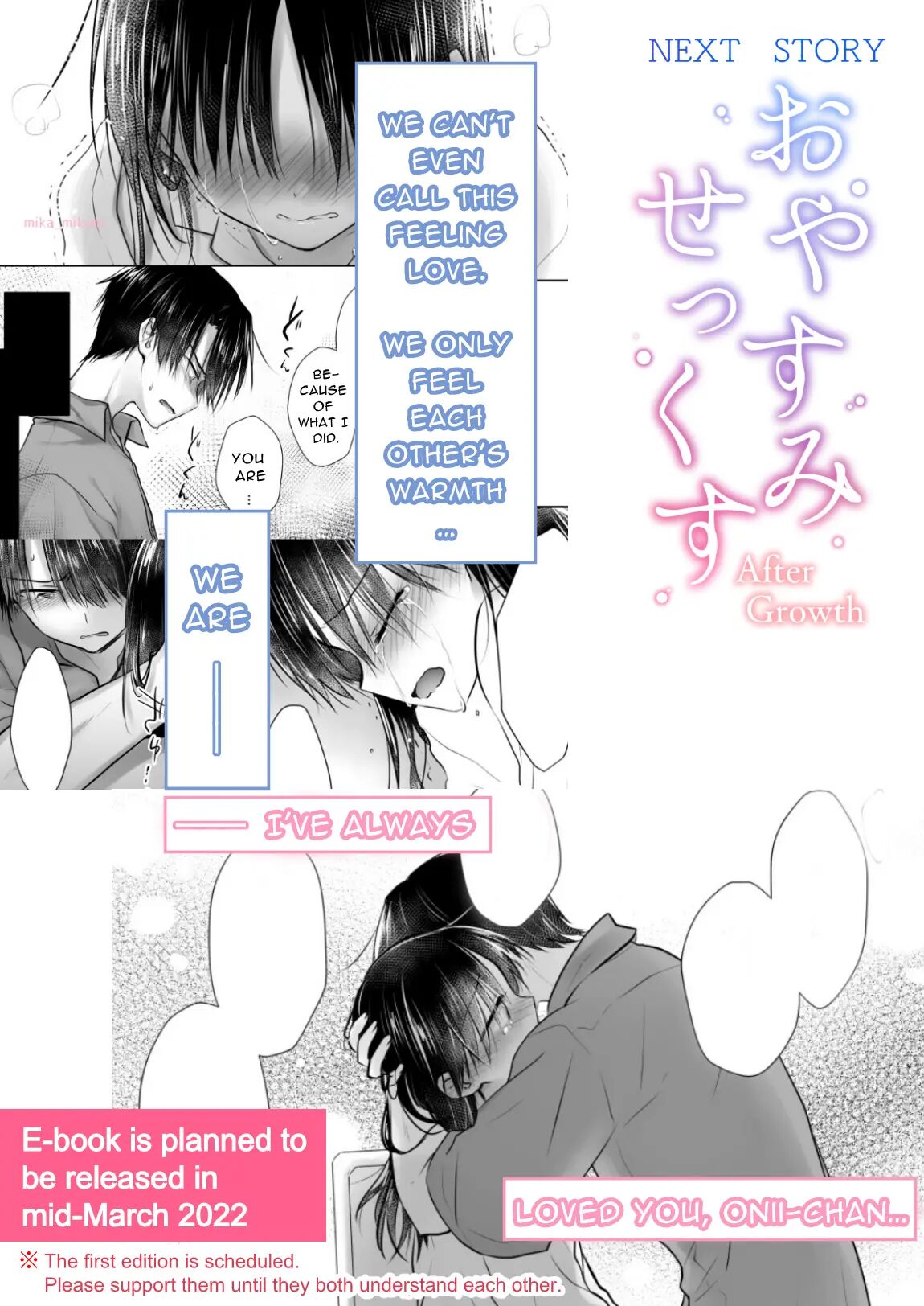 Solo Sex Chapter 1000 Page 17